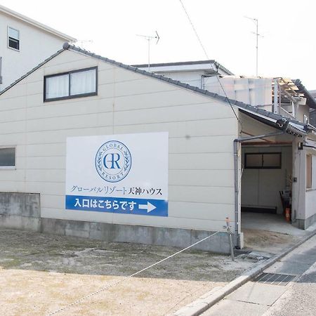 グローバルリゾート宮島 天神ハウス Hatsukaichi Extérieur photo